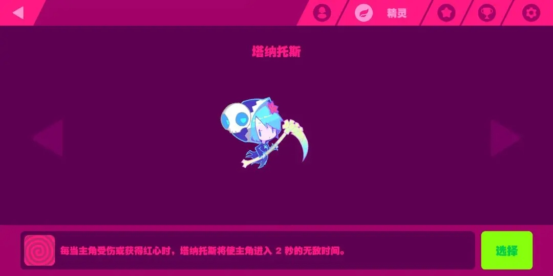 喵斯快跑官方正版手游下载安装(MuseDash)v6.2.0 最新版 喵斯快跑官方正版手游下载安装(MuseDash)v6.2.0 最新版