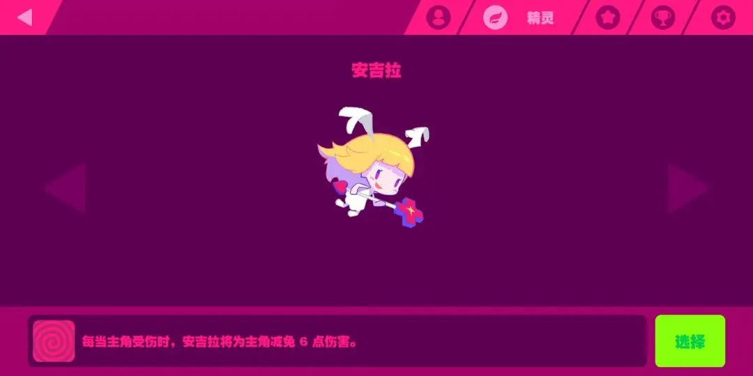 喵斯快跑官方正版手游下载安装(MuseDash)v6.2.0 最新版 喵斯快跑官方正版手游下载安装(MuseDash)v6.2.0 最新版