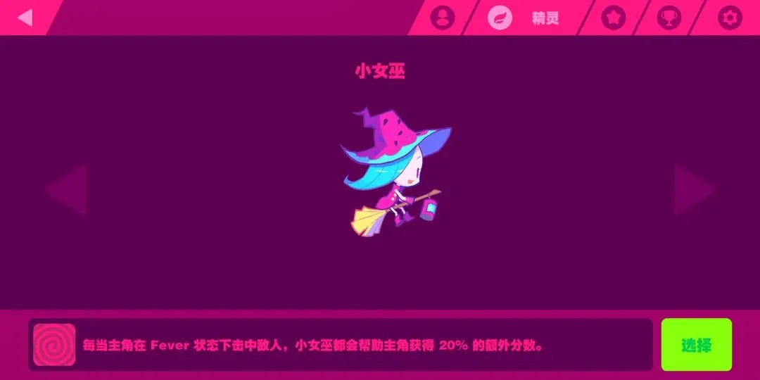 喵斯快跑官方正版手游下载安装(MuseDash)v6.2.0 最新版 喵斯快跑官方正版手游下载安装(MuseDash)v6.2.0 最新版
