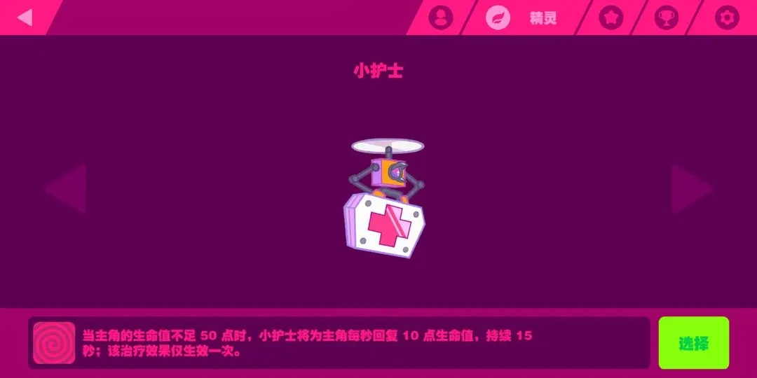 喵斯快跑官方正版手游下载安装(MuseDash)v6.2.0 最新版 喵斯快跑官方正版手游下载安装(MuseDash)v6.2.0 最新版