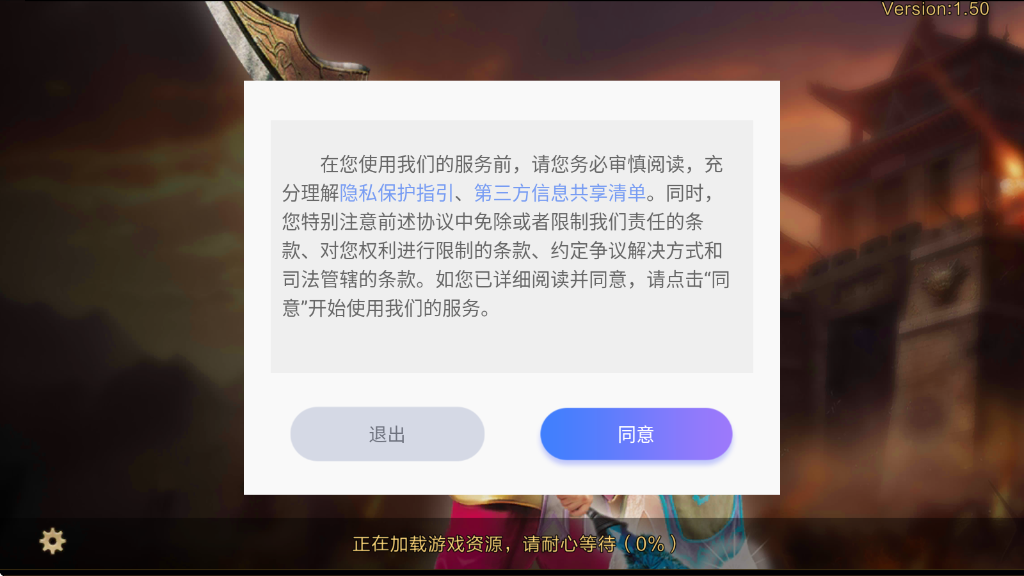 原始征途游戏下载安装手机版v1.1.3 安卓版 原始征途游戏下载安装手机版v1.1.3 安卓版