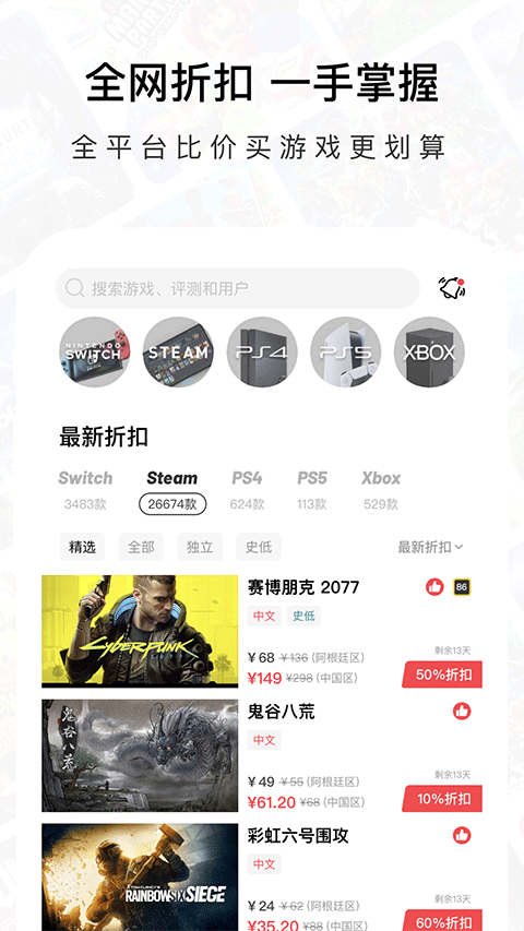 jump软件最新版本下载安装v3.30.21 官方版 jump软件最新版本下载安装v3.30.21 官方版