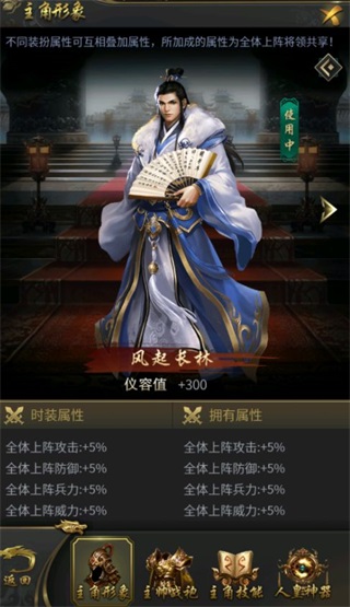 逍遥三国游戏下载安装手机版v3.1.0.00150002 安卓版 逍遥三国游戏下载安装手机版v3.1.0.00150002 安卓版