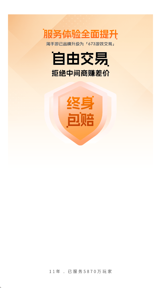 �����ν���ƽ̨����app��װ��673ԭ�����Σ�v3.24.2 �ֻ���