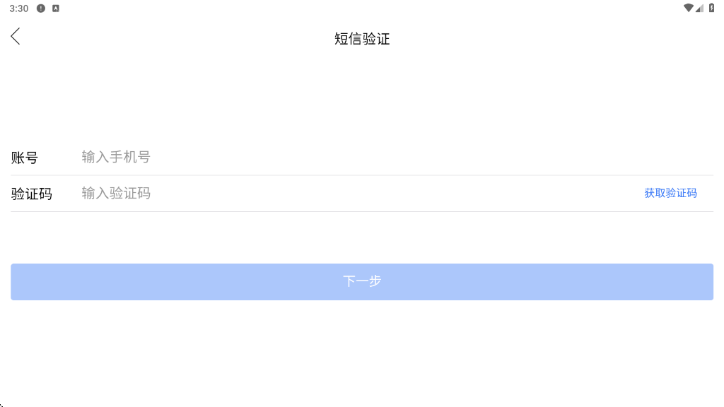 七天网络软件下载安装最新版本v3.3.4 安卓版