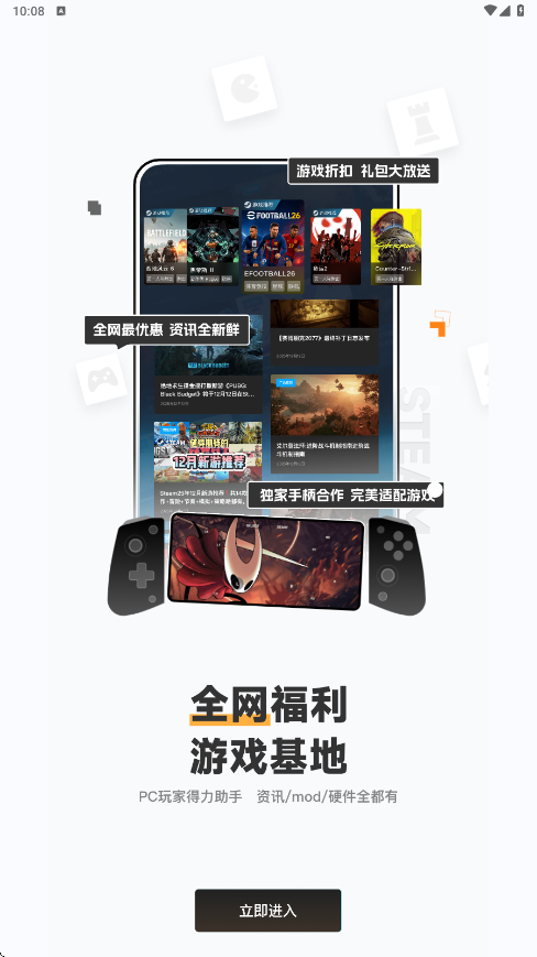 233乐园下载安装安卓版v4.81.0.3-4818872 最新版 233乐园下载安装安卓版v4.81.0.3-4818872 最新版