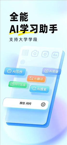 快对作业官方正版免费下载安装(快对AI)v6.96.0 安卓版 快对作业官方正版免费下载安装(快对AI)v6.96.0 安卓版
