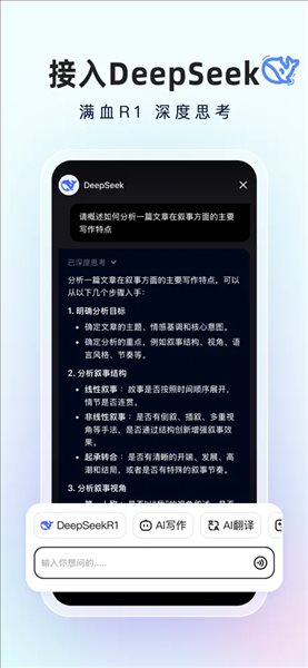 快对作业官方正版免费下载安装(快对AI)v6.96.0 安卓版 快对作业官方正版免费下载安装(快对AI)v6.96.0 安卓版