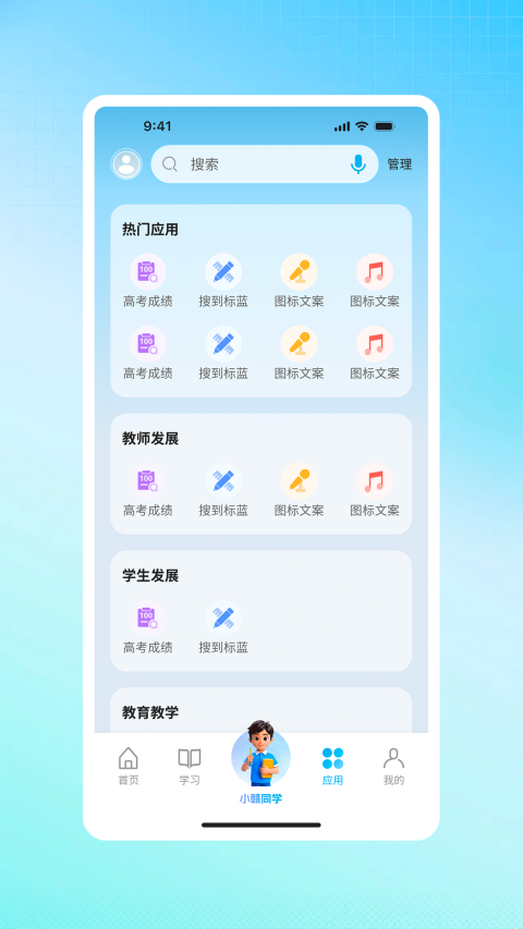 江西智慧教育平台app安卓版下载安装v2.1.4 最新版 江西智慧教育平台app安卓版下载安装v2.1.4 最新版
