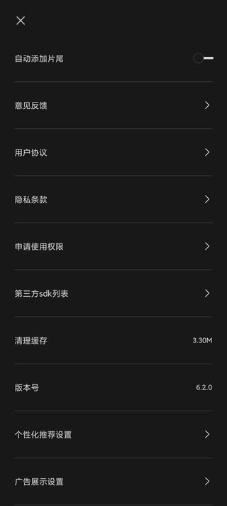 剪映下载最新版本官方安装v19.6.0 最新版 剪映下载最新版本官方安装v19.6.0 最新版
