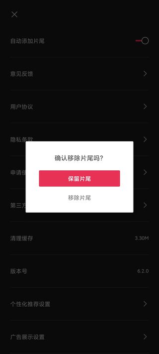 剪映下载最新版本官方安装v19.6.0 最新版 剪映下载最新版本官方安装v19.6.0 最新版