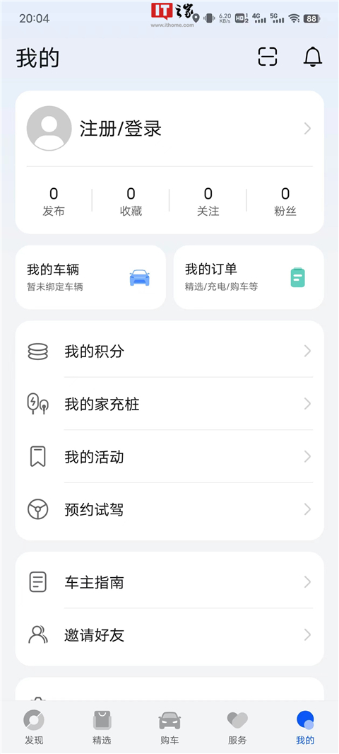 ��������app���ذ�װ�ֻ���v3.0.0.300 ��׿��