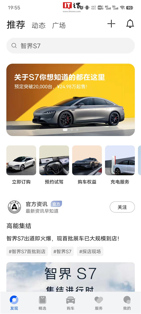 ��������app���ذ�װ�ֻ���v3.0.0.300 ��׿��
