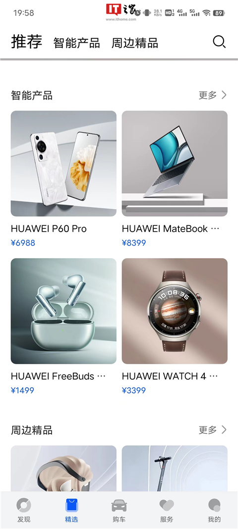 ��������app���ذ�װ�ֻ���v3.0.0.300 ��׿��