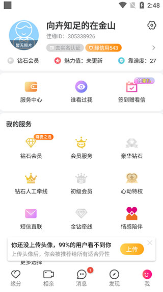 ���ͼ�Եapp���ذ�װ���°汾v10.0.5 ��׿��