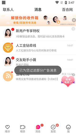 ���ͼ�Եapp���ذ�װ���°汾v10.0.5 ��׿��