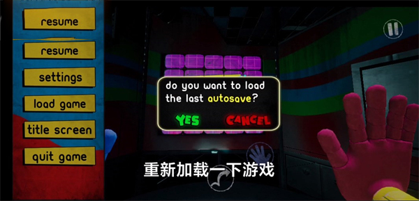 波比的游戏时间2游戏官方正版下载安装(Poppy Playtime Chapter 2)v1.42 最新版 波比的游戏时间2游戏官方正版下载安装(Poppy Playtime Chapter 2)v1.42 最新版