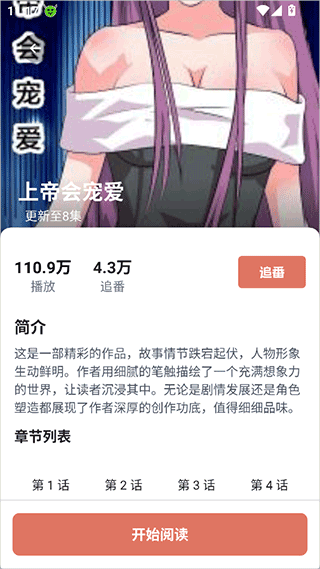 ���Ԫ2026���°����ذ�װv1.5.8.3 ��׿��