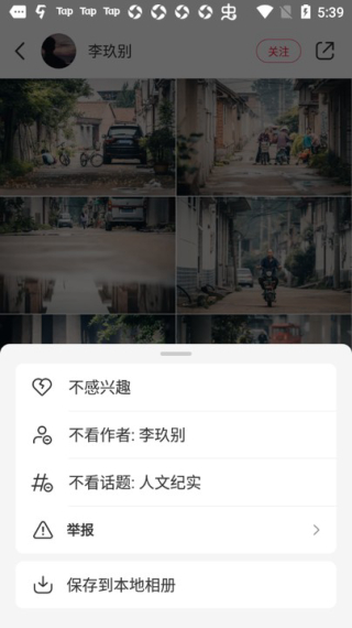 小红书app安卓版下载安装v9.29.0 最新版