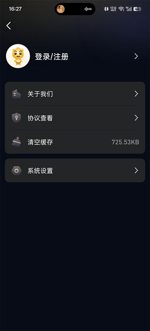 ��ͨ���������ذ�װ��׿��v1.1.0 �ֻ���