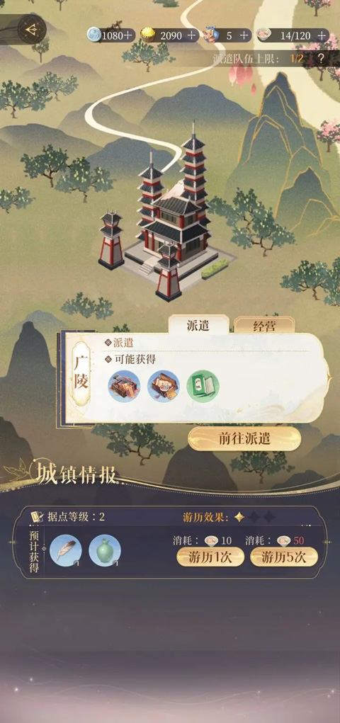 代号鸢游戏下载安装安卓版 代号鸢游戏下载安装安卓版