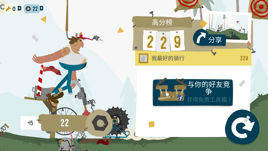 骑行俱乐部手游下载安装最新版本(Bike Club) 骑行俱乐部手游下载安装最新版本(Bike Club)