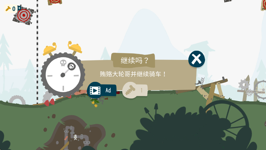 骑行俱乐部手游下载安装最新版本(Bike Club) 骑行俱乐部手游下载安装最新版本(Bike Club)