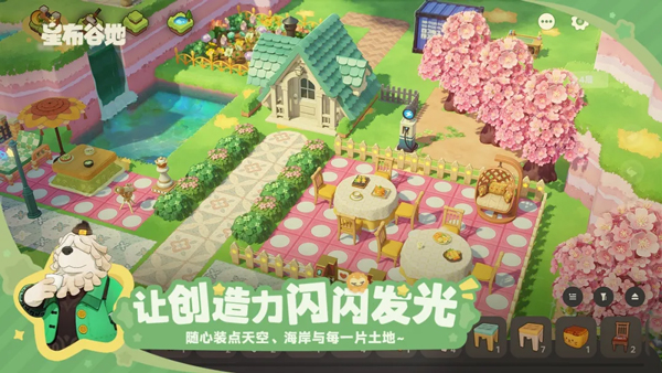 星布谷地下载安装手机版 星布谷地下载安装手机版