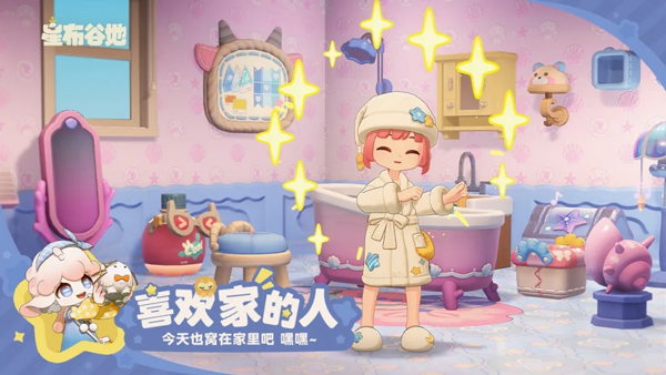 星布谷地下载安装手机版 星布谷地下载安装手机版