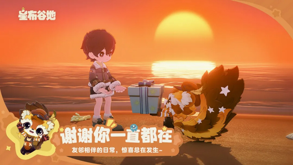 星布谷地下载安装手机版 星布谷地下载安装手机版