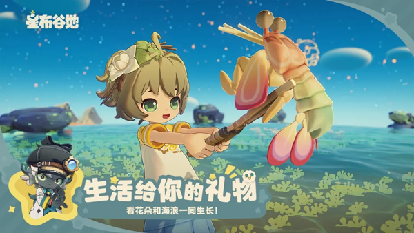 星布谷地下载安装手机版 星布谷地下载安装手机版