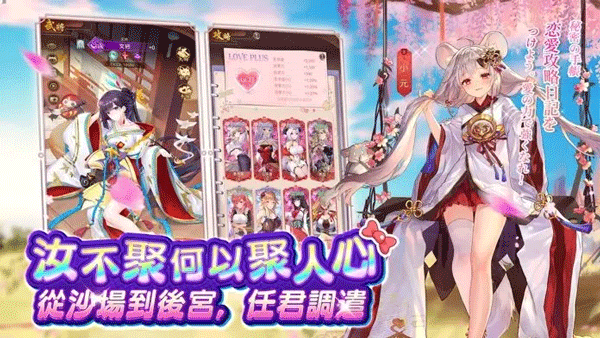 少女回战最新版本下载2026安装v1.6.107 安卓版 少女回战最新版本下载2026安装v1.6.107 安卓版