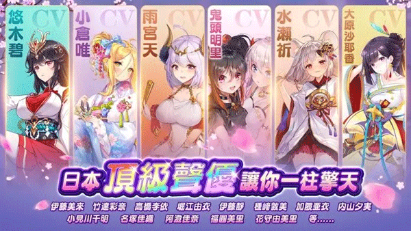 少女回战最新版本下载2026安装v1.6.107 安卓版 少女回战最新版本下载2026安装v1.6.107 安卓版