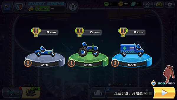 撞头赛车游戏下载安装手机版v5.1.21 安卓版 撞头赛车游戏下载安装手机版v5.1.21 安卓版