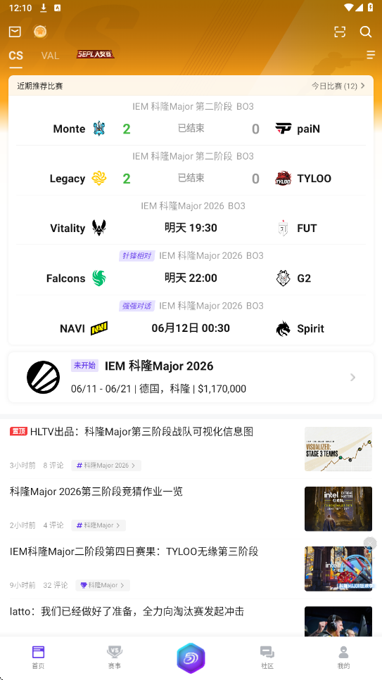 5EPlay官方下载安装安卓版v7.1.5 最新版 5EPlay官方下载安装安卓版v7.1.5 最新版