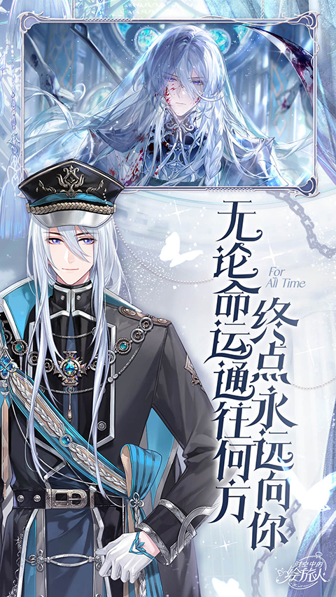 时空中的绘旅人游戏下载安装安卓版v1.0.51 手机版