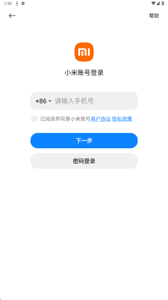 小米社区软件下载安装手机版v6.7.1 安卓版