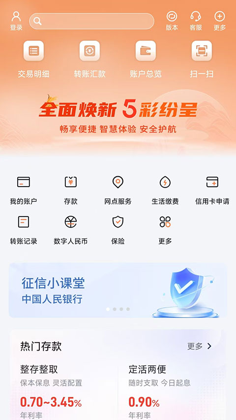 �ӱ�ũ���������������ذ�װ��׿�棨�ӱ�ũ���ֻ����У�v5.1.9 �ٷ���