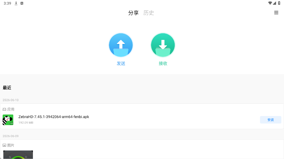 С�׿촫�������ذ�װ���°汾��ShareMe��v3.47.11 ��׿��