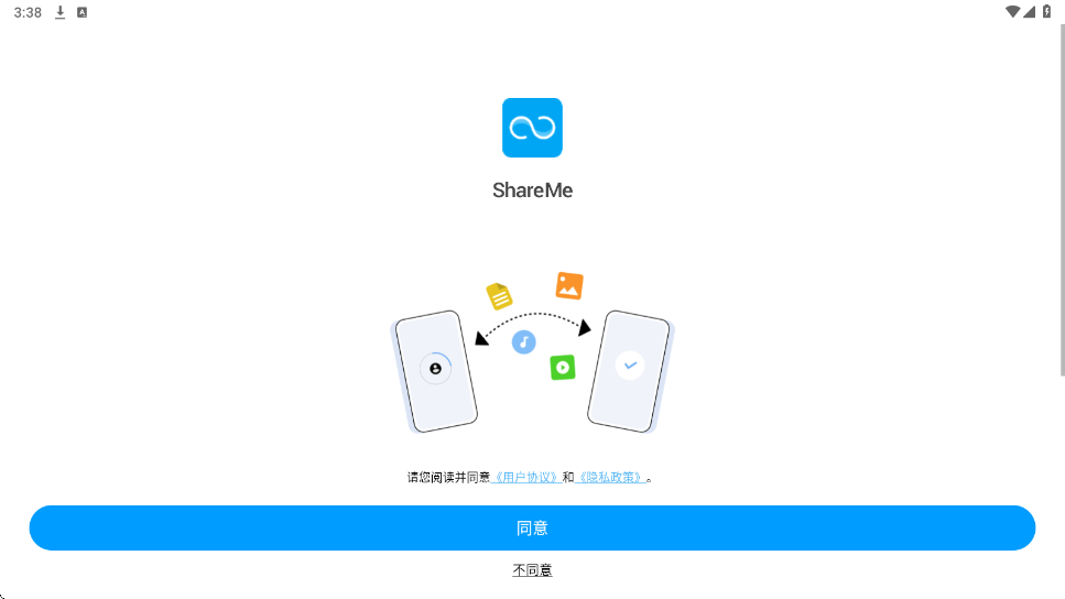 С�׿촫�������ذ�װ���°汾��ShareMe��v3.47.11 ��׿��
