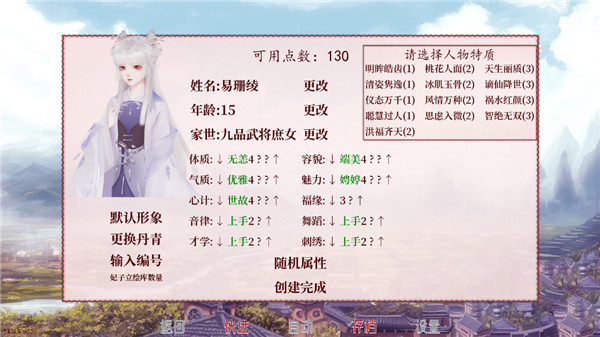 深宫曲手游正版下载安装v0.56 安卓版 深宫曲手游正版下载安装v0.56 安卓版