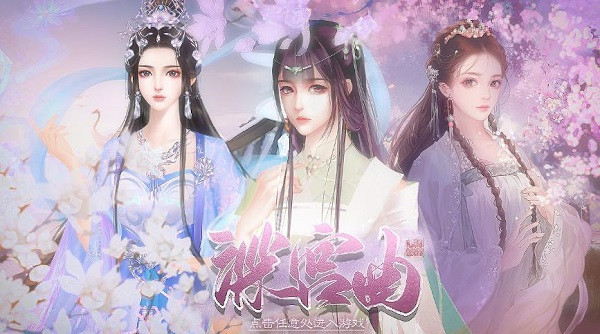 深宫曲手游正版下载安装v0.56 安卓版 深宫曲手游正版下载安装v0.56 安卓版