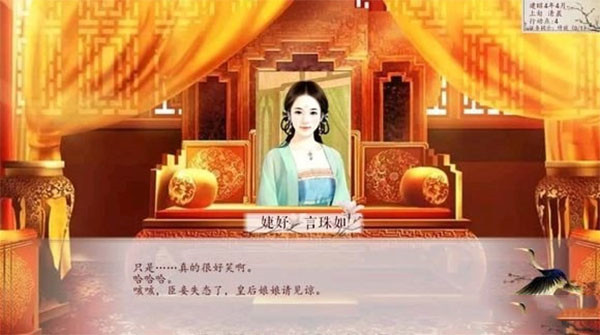 深宫曲手游正版下载安装v0.56 安卓版 深宫曲手游正版下载安装v0.56 安卓版