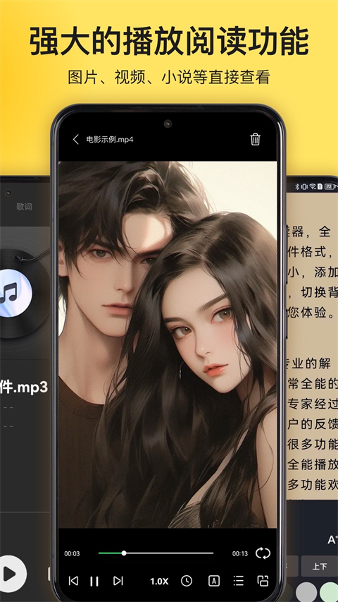 解压专家app下载最新版本免费安装v3.2.21 安卓版
