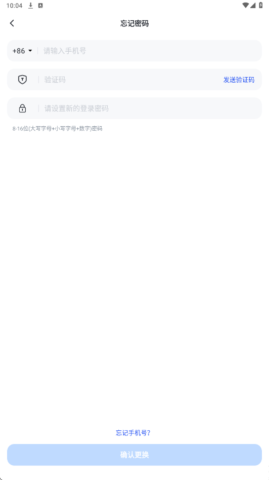 知到下载安装官方app安卓版v5.3.7 最新版