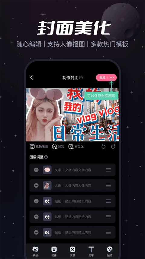 �ؼ��ٷ������ذ�װv2.91.0 ��׿��