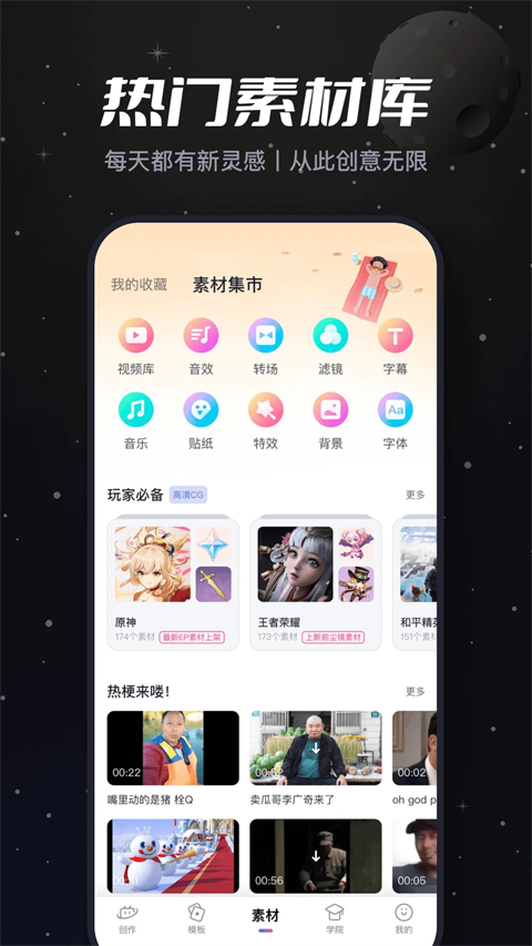 �ؼ��ٷ������ذ�װv2.91.0 ��׿��