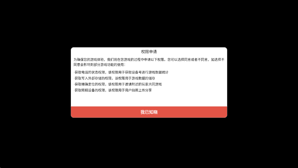 300大作战手游下载安装最新版本v3.60.2 安卓版