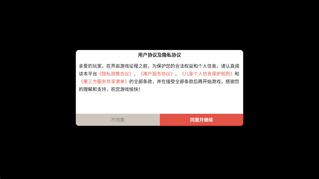 300大作战手游下载安装最新版本v3.60.2 安卓版