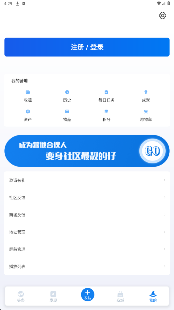 �÷�ʦӪ�����ذ�װ��׿��v9.2.8 ���°�